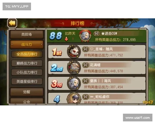 蛋蛋28玩法解析与技巧分享,如何在游戏中提高胜率与娱乐体验 蛋蛋28玩法解析与技巧分享,如何在游戏中提高胜率与娱乐体验